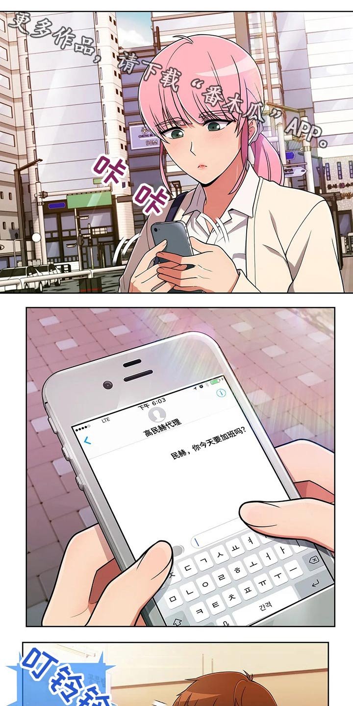 第63章：【第二季】目标