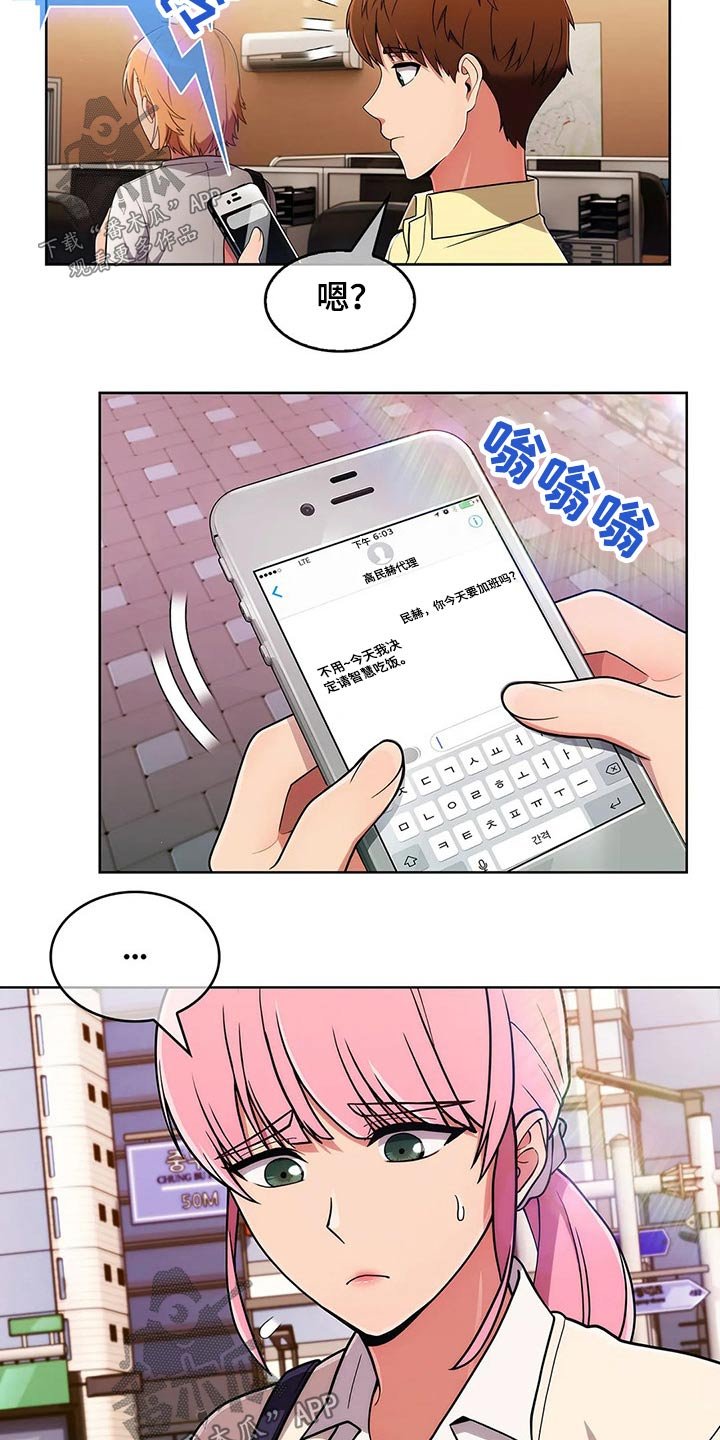 第63章：【第二季】目标