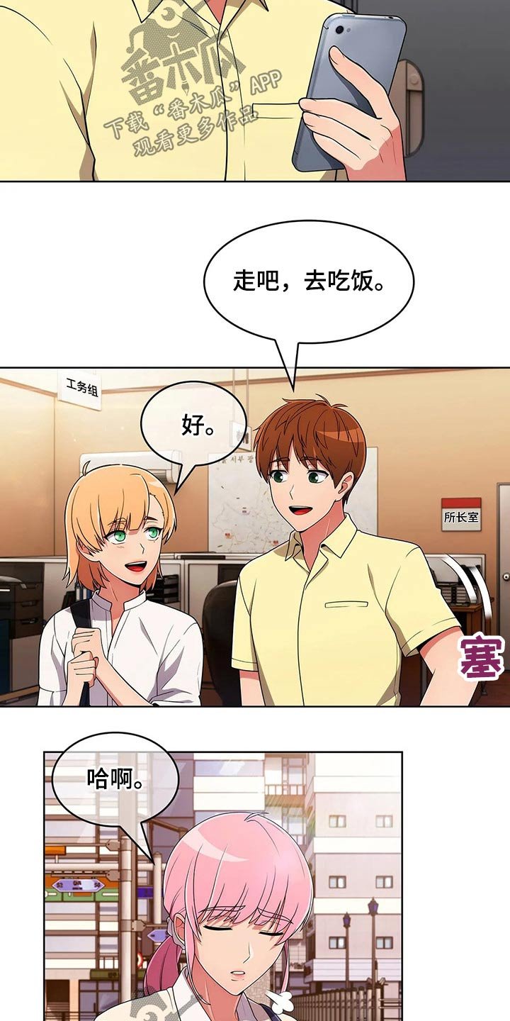 第63章：【第二季】目标