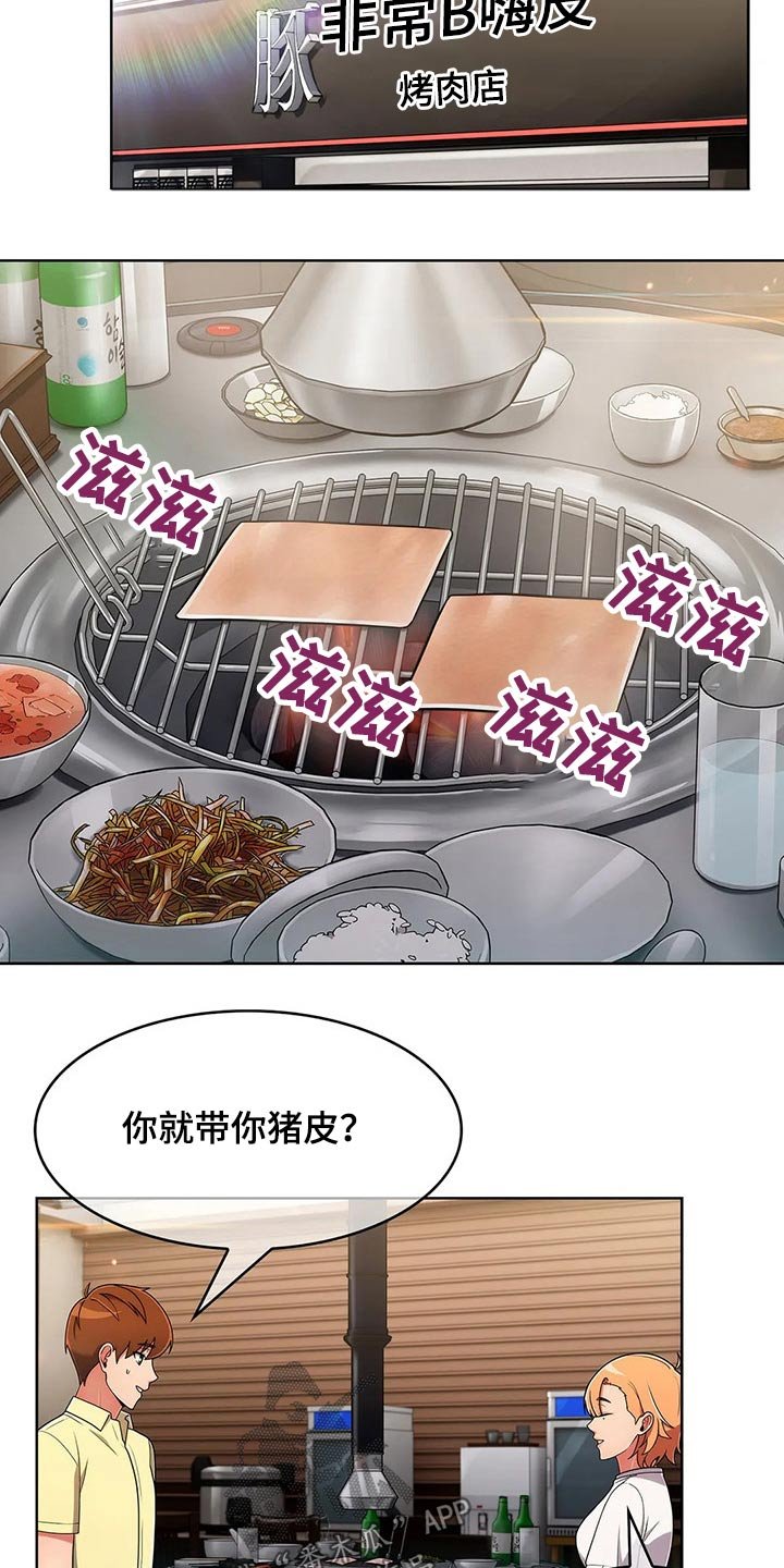 第63章：【第二季】目标