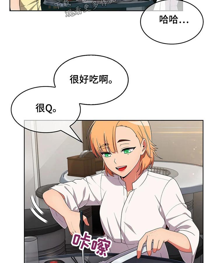 第63章：【第二季】目标