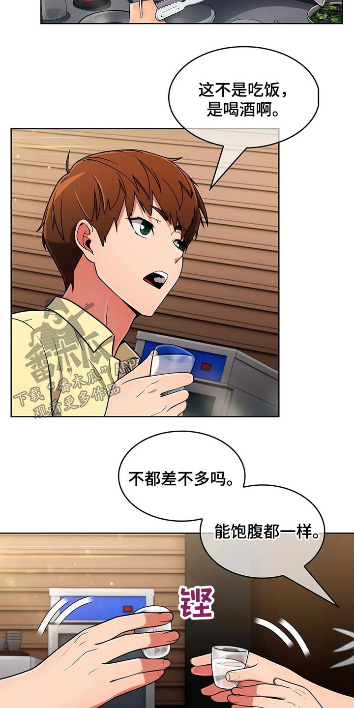 第63章：【第二季】目标
