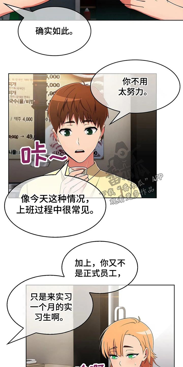第63章：【第二季】目标