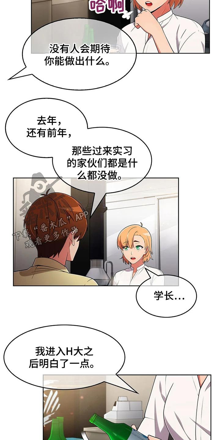 第63章：【第二季】目标