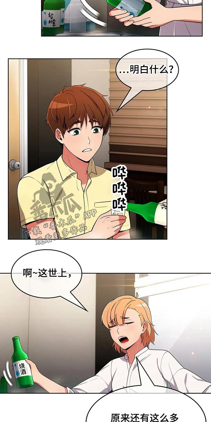 第63章：【第二季】目标