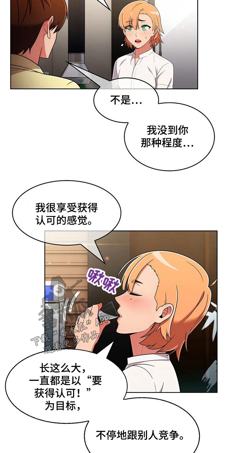 第63章：【第二季】目标