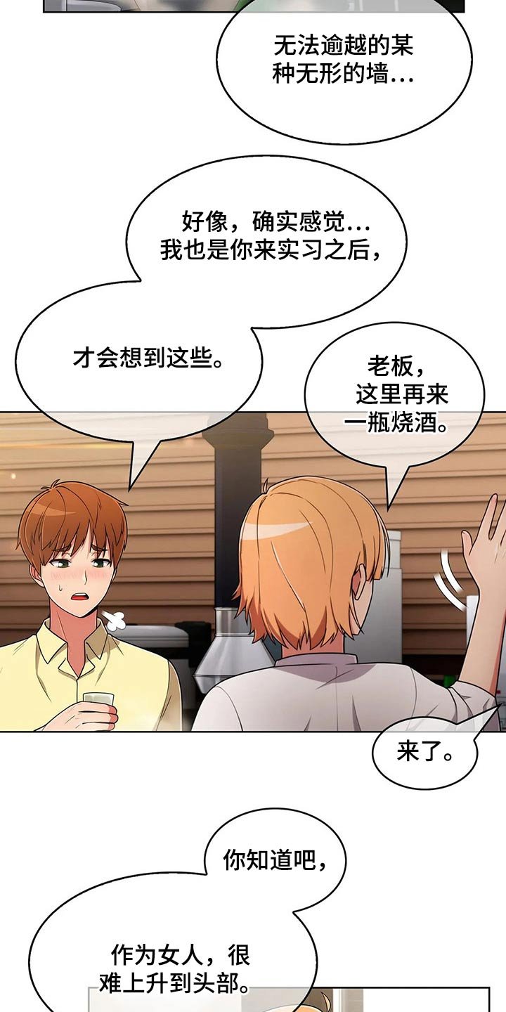 第63章：【第二季】目标