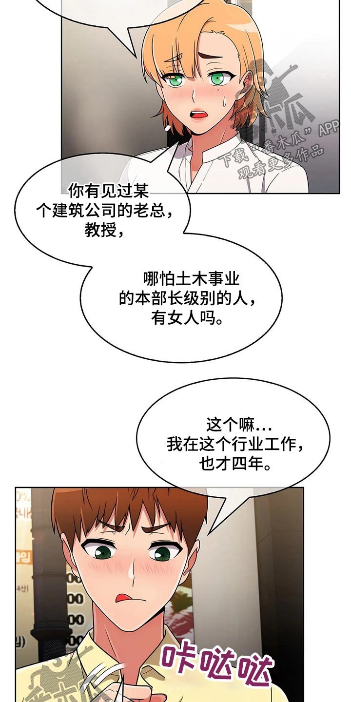第63章：【第二季】目标