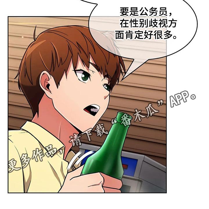 第63章：【第二季】目标