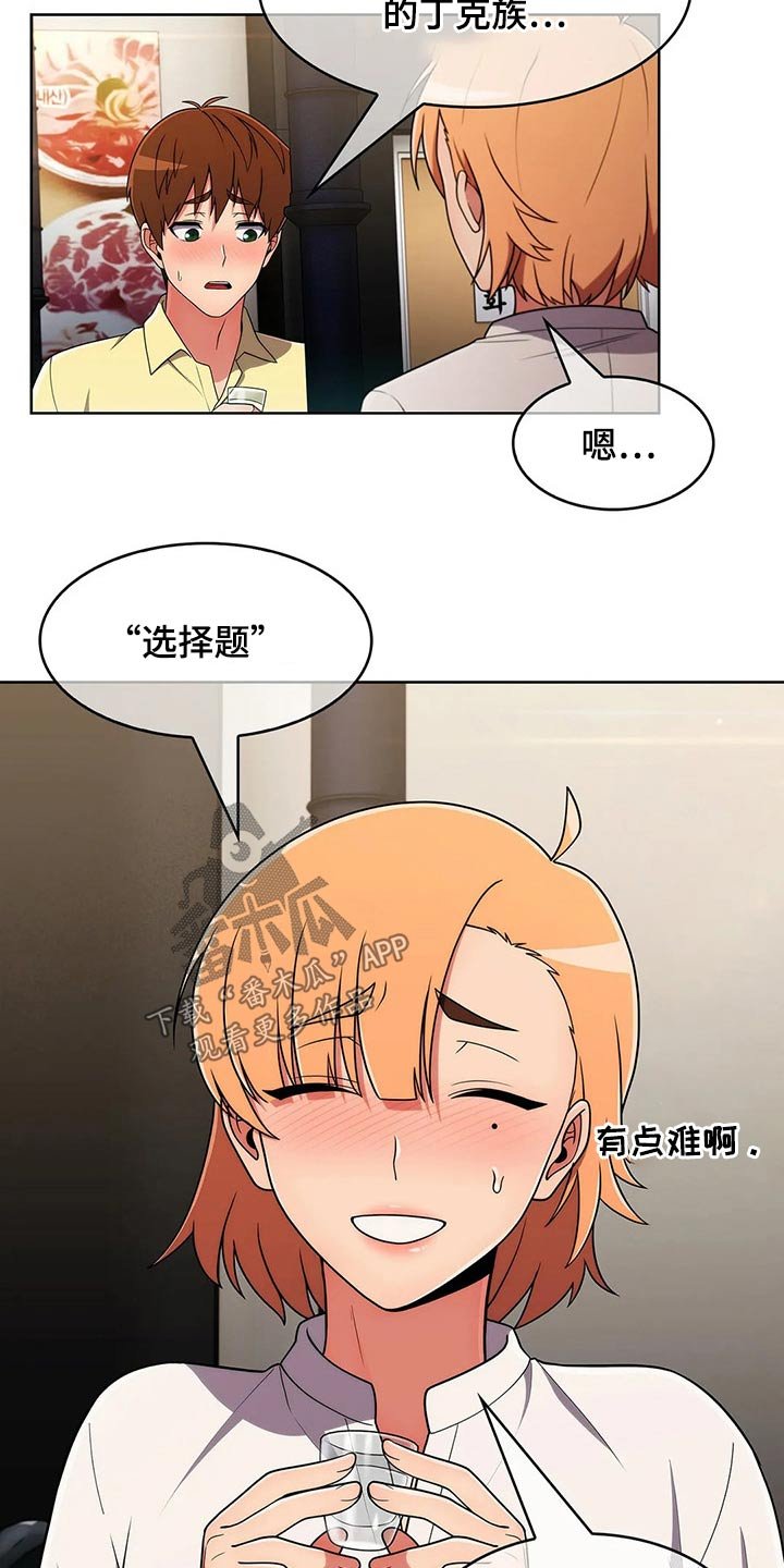第64章：【第二季】情感