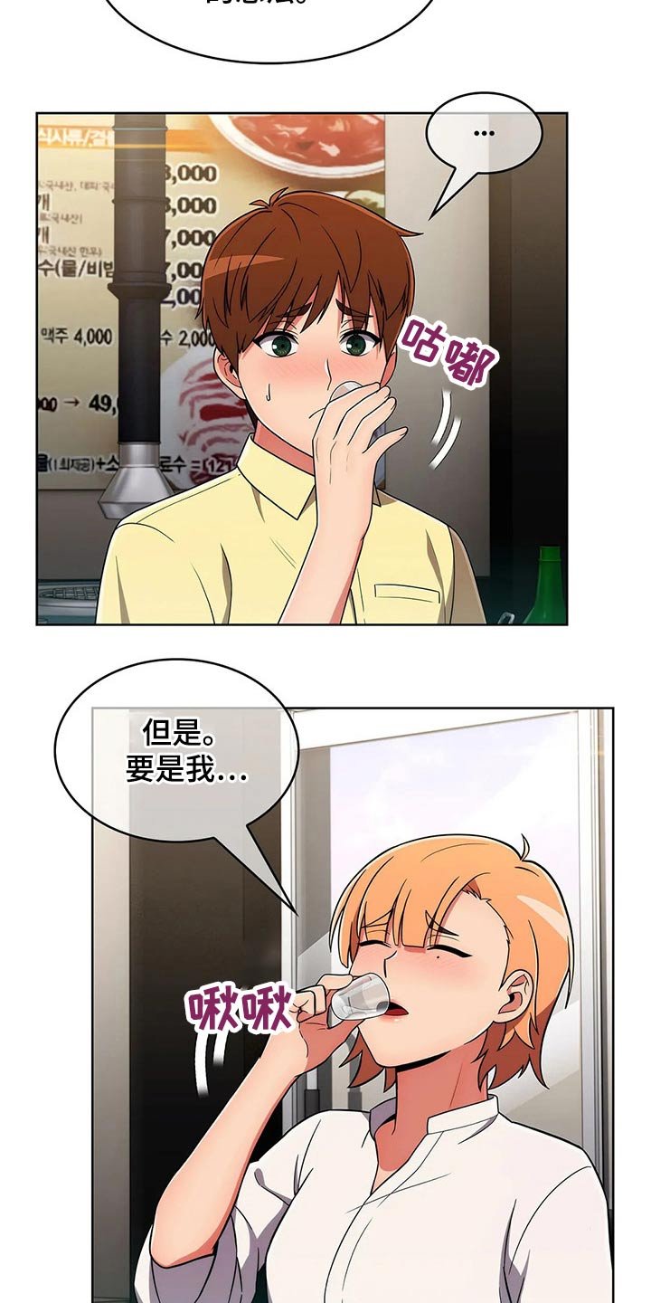 第64章：【第二季】情感