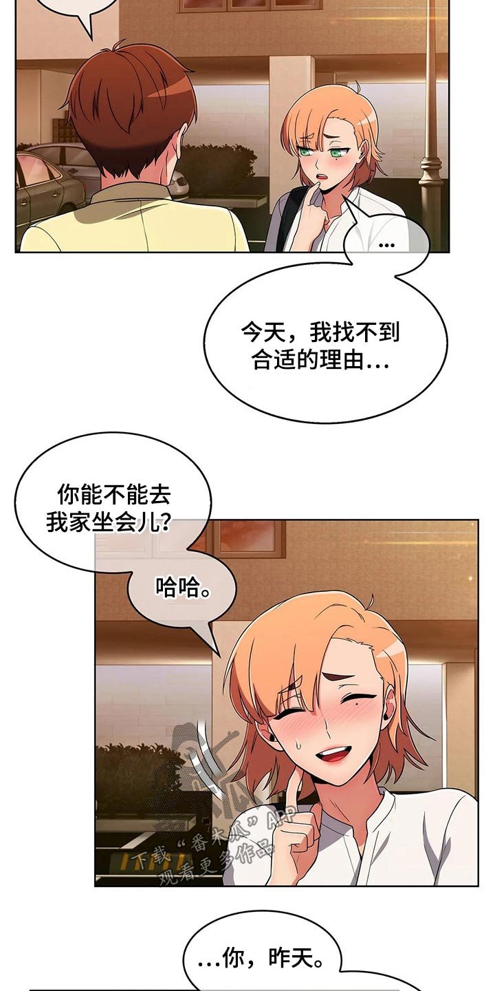 第64章：【第二季】情感