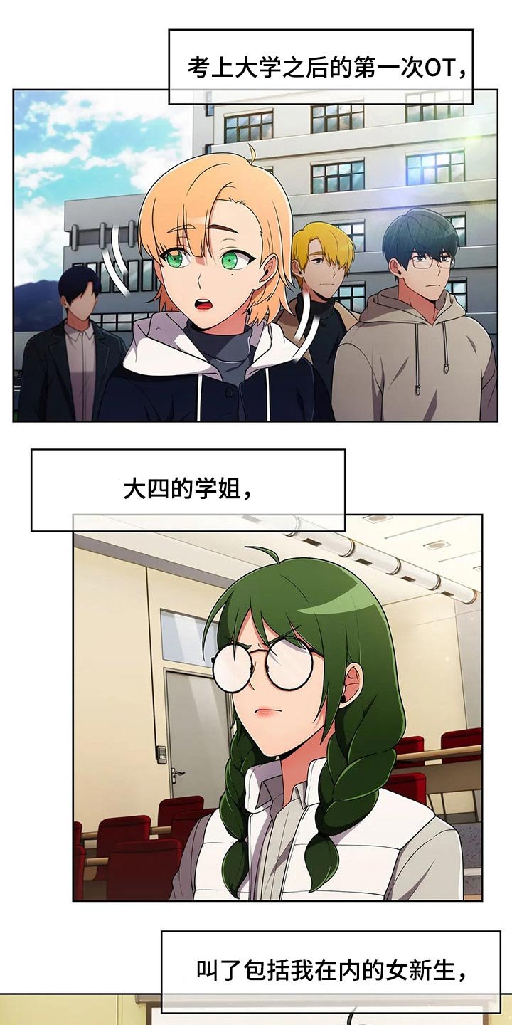 第65章：【第二季】三种方法