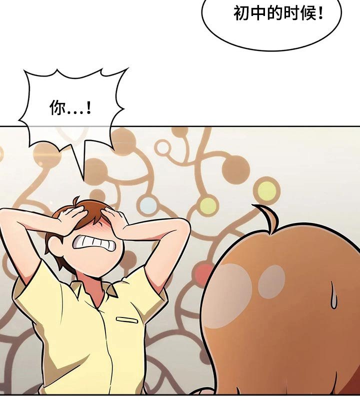 第65章：【第二季】三种方法