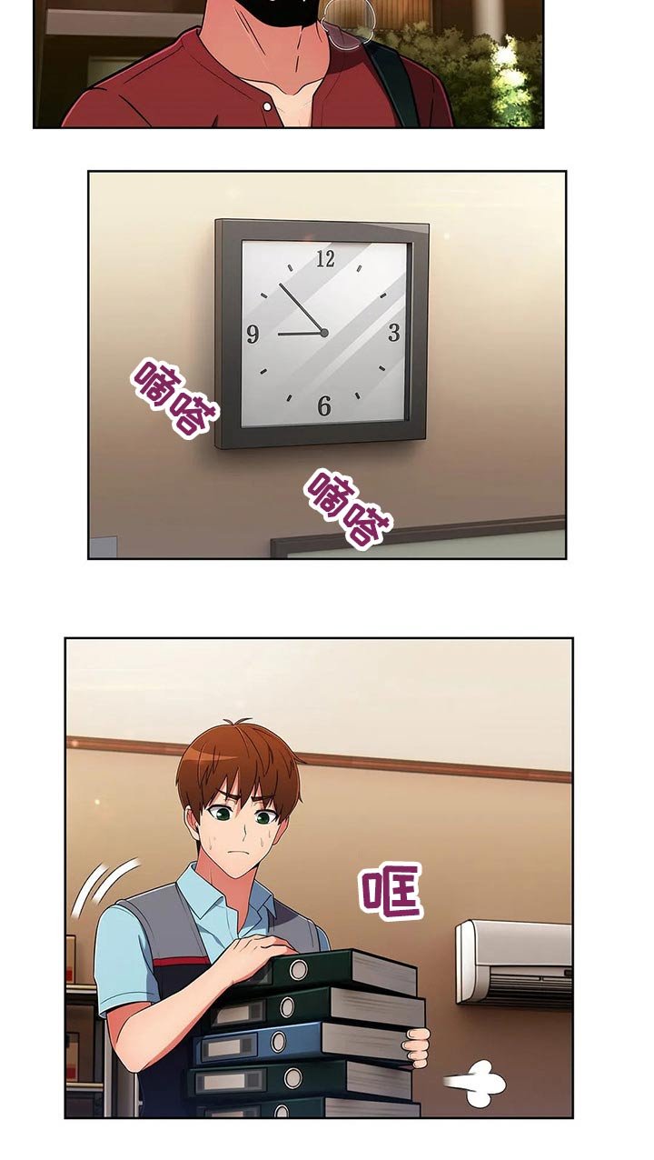 第66章：【第二季】关系紧密