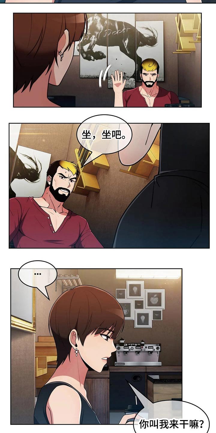 第67章：【第二季】对比