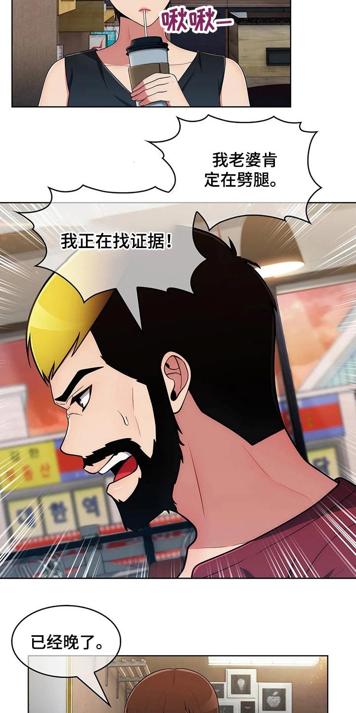 第67章：【第二季】对比