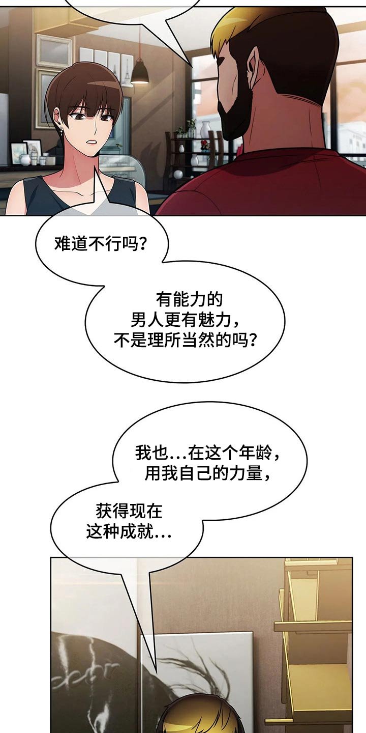 第67章：【第二季】对比