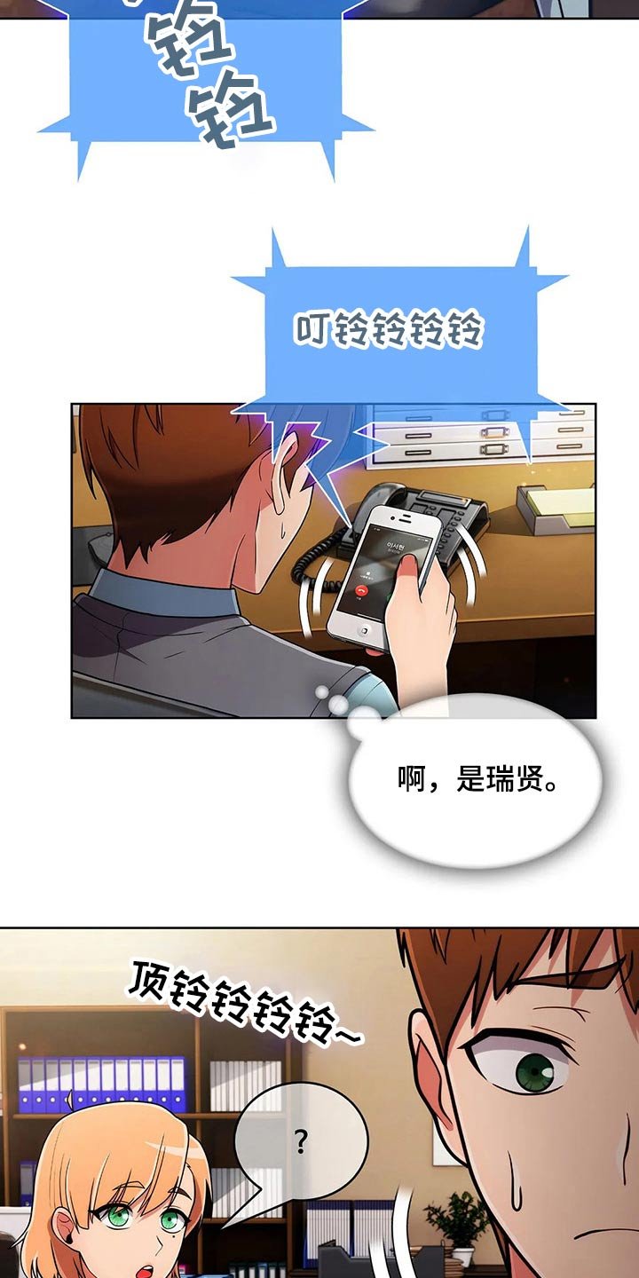 第68章：【第二季】确定地点