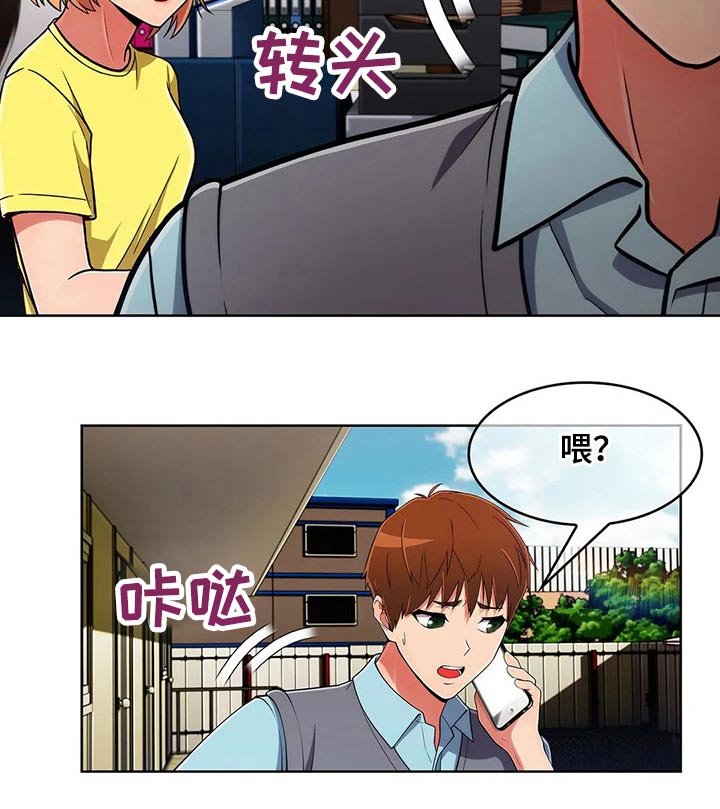 第68章：【第二季】确定地点
