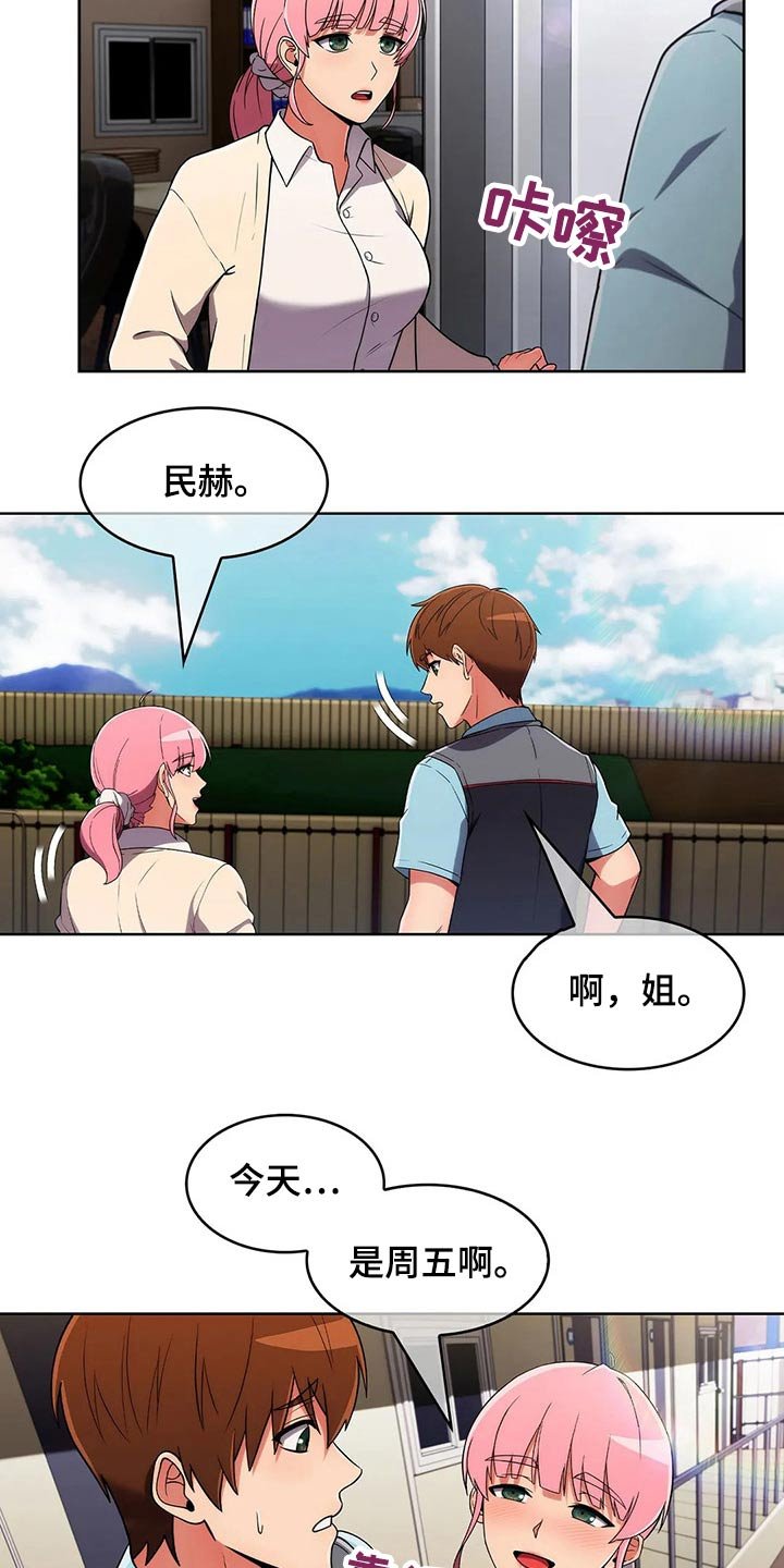 第68章：【第二季】确定地点