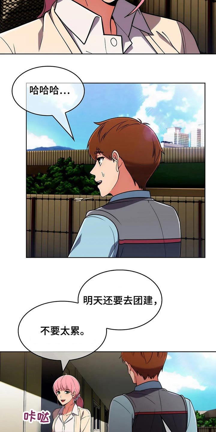 第68章：【第二季】确定地点