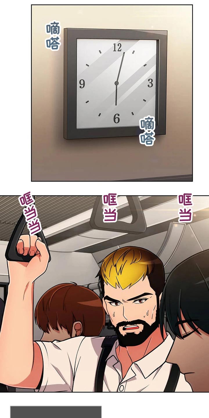 第69章：【第二季】怀疑