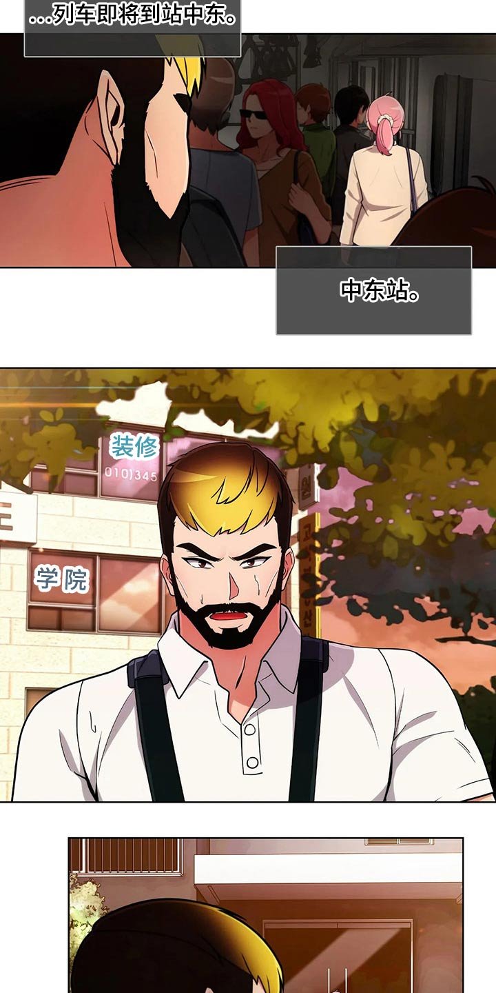 第69章：【第二季】怀疑