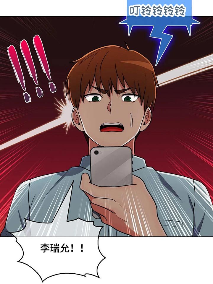 第70章：【第二季】团建