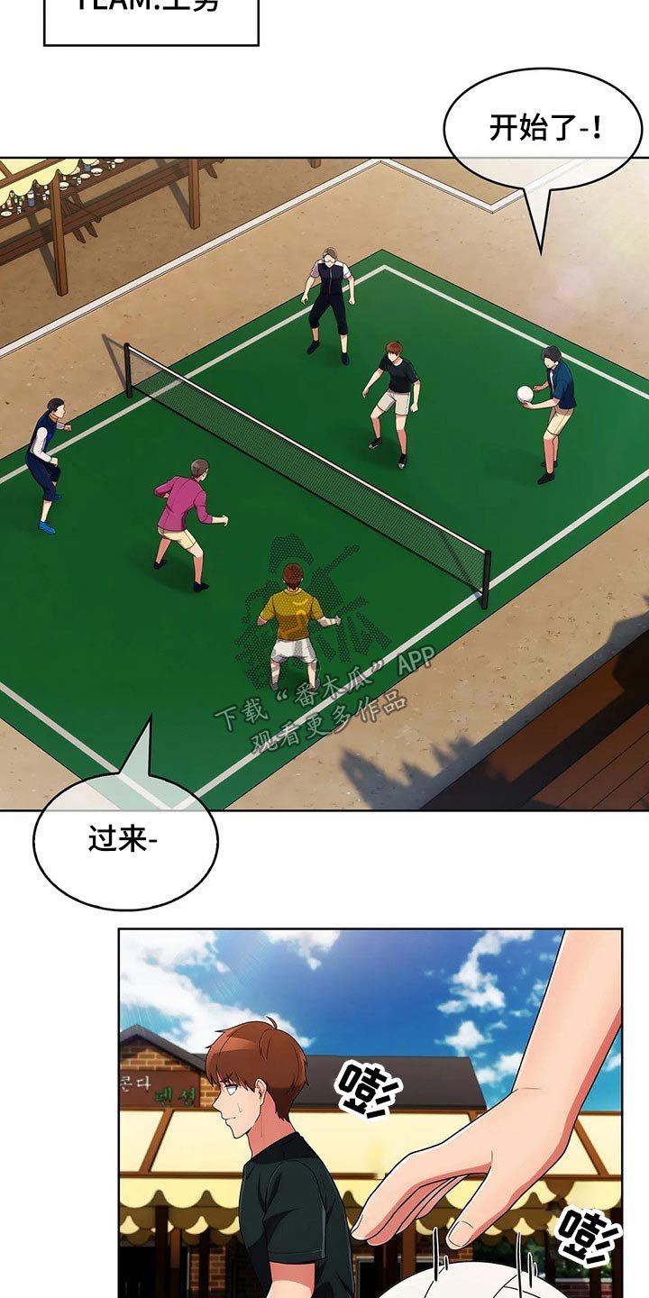 第71章：【第二季】踢球