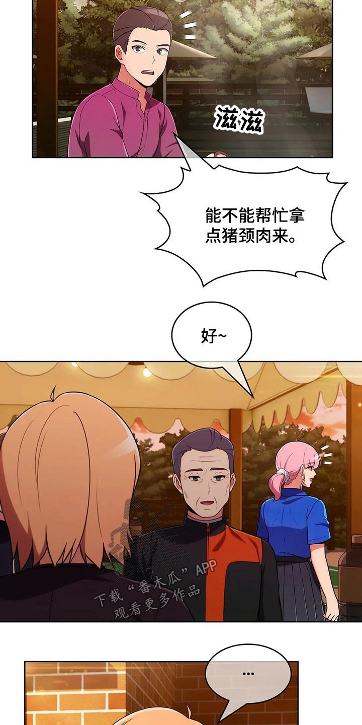 第71章：【第二季】踢球