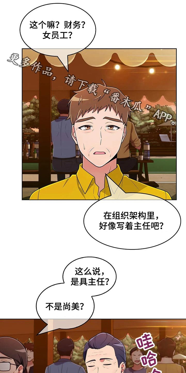 第72章：【第二季】追随