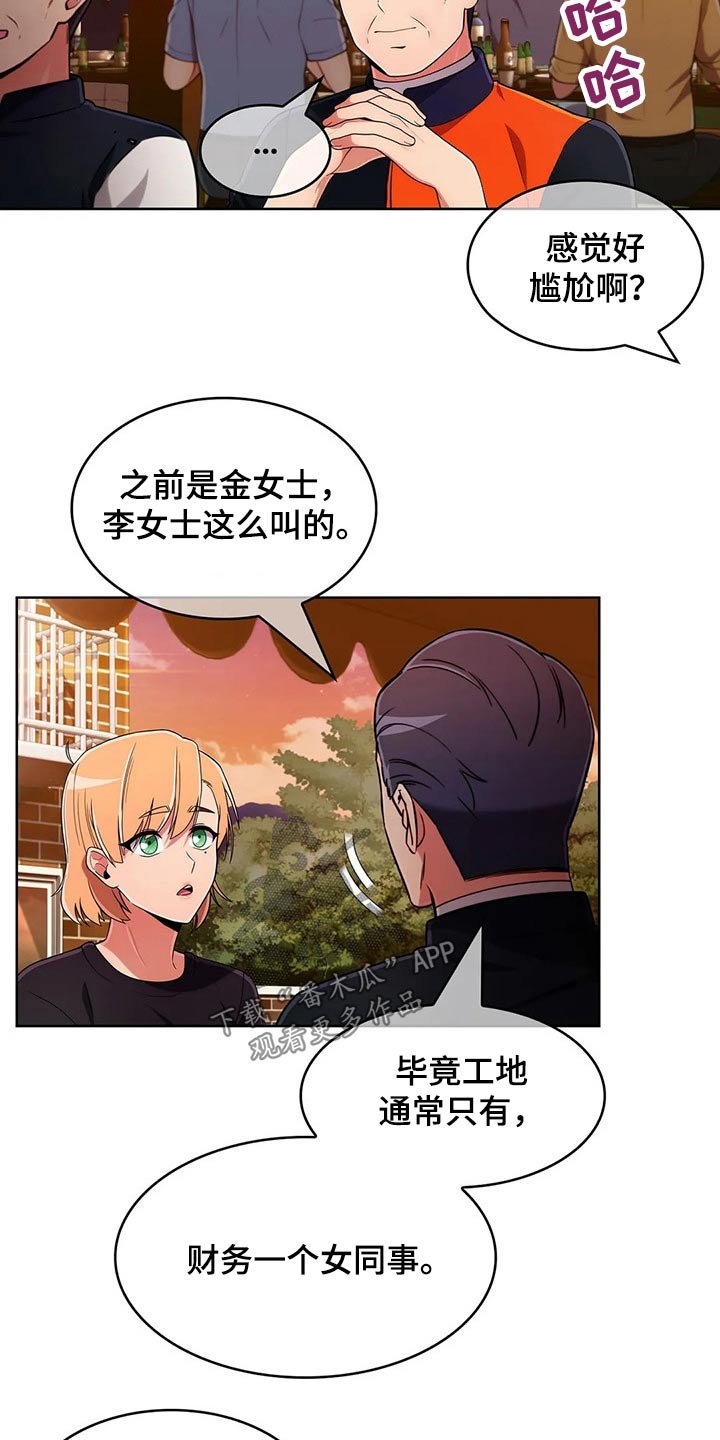 第72章：【第二季】追随