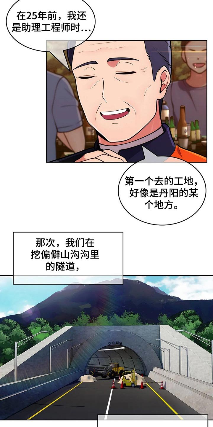 第72章：【第二季】追随