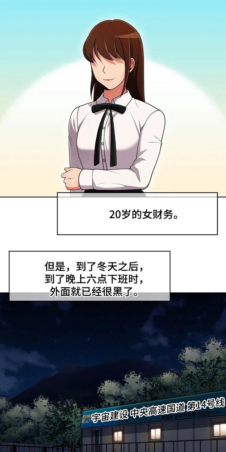 第72章：【第二季】追随