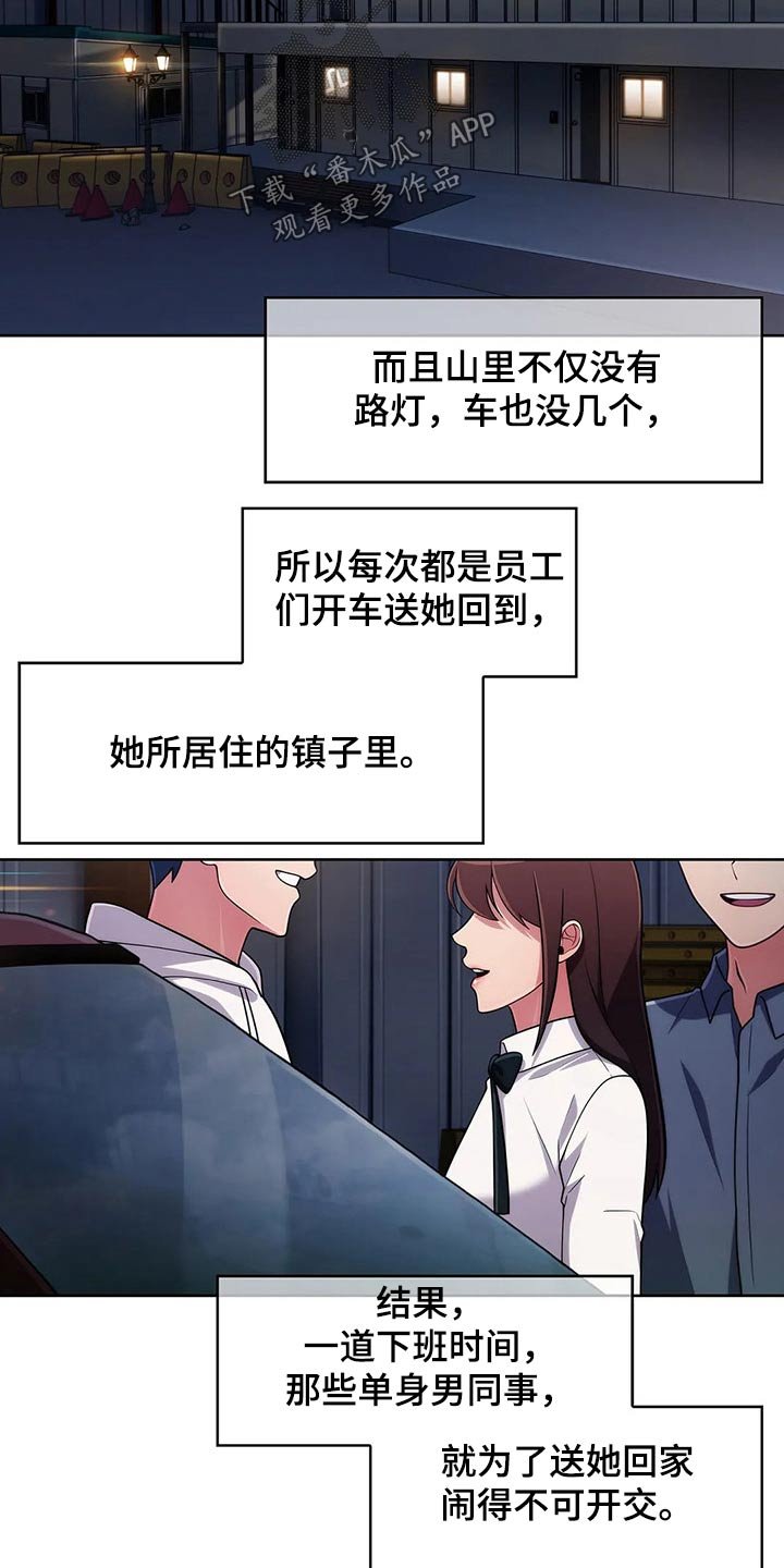 第72章：【第二季】追随