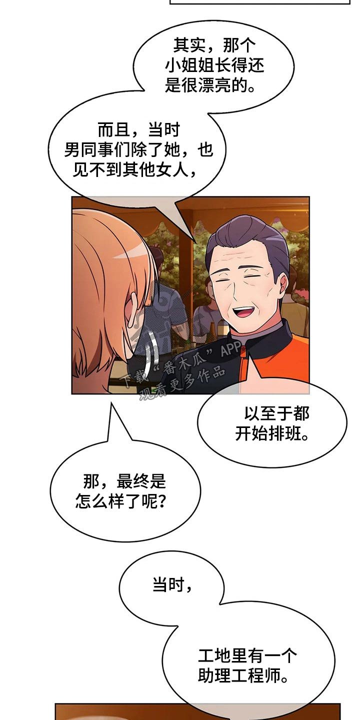 第72章：【第二季】追随