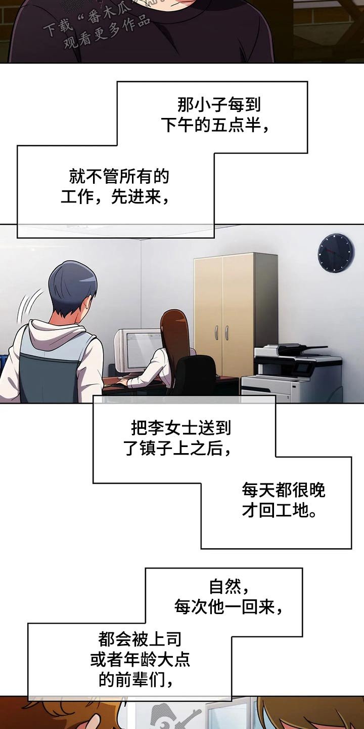 第72章：【第二季】追随