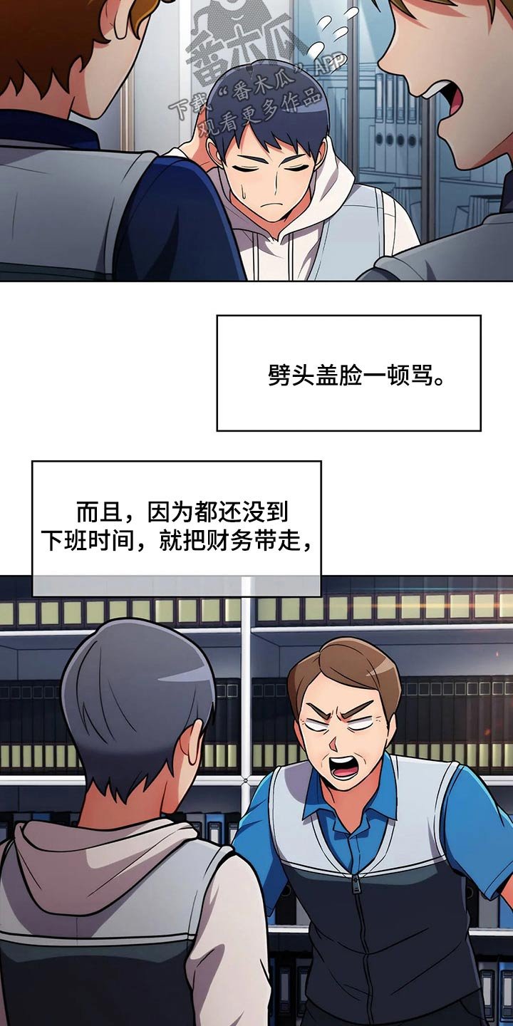 第72章：【第二季】追随