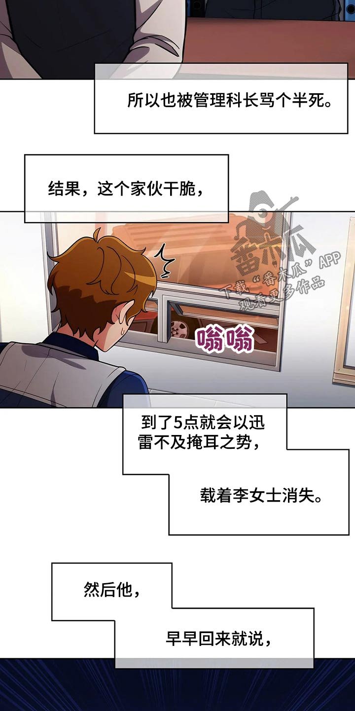 第72章：【第二季】追随