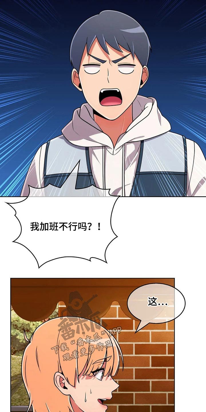 第72章：【第二季】追随