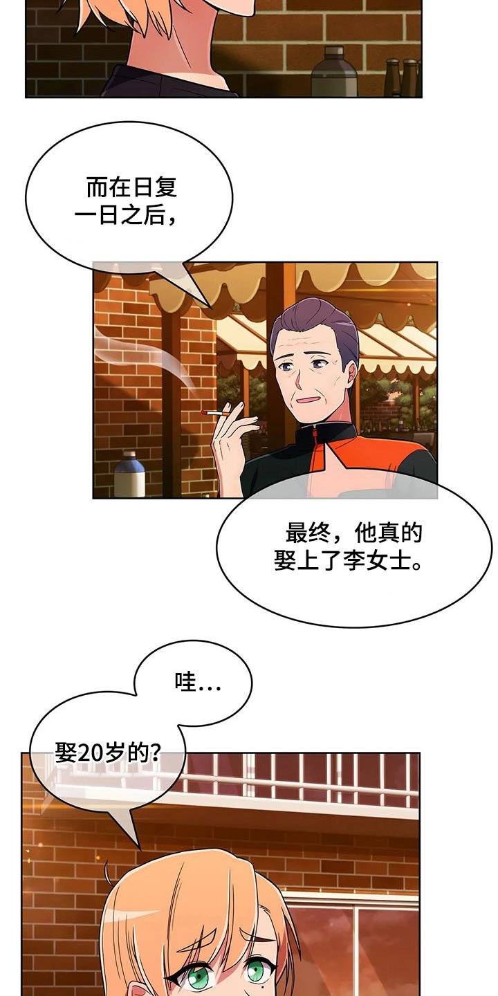 第72章：【第二季】追随