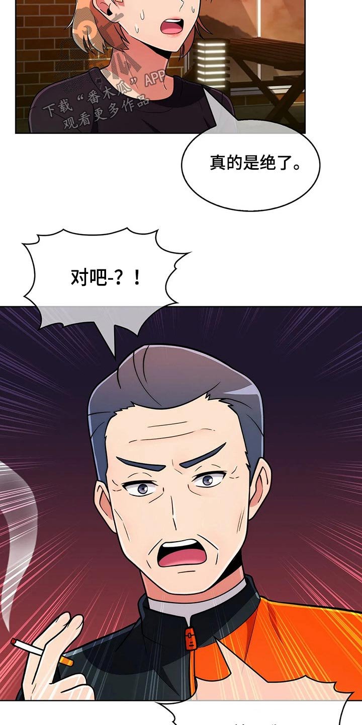 第72章：【第二季】追随