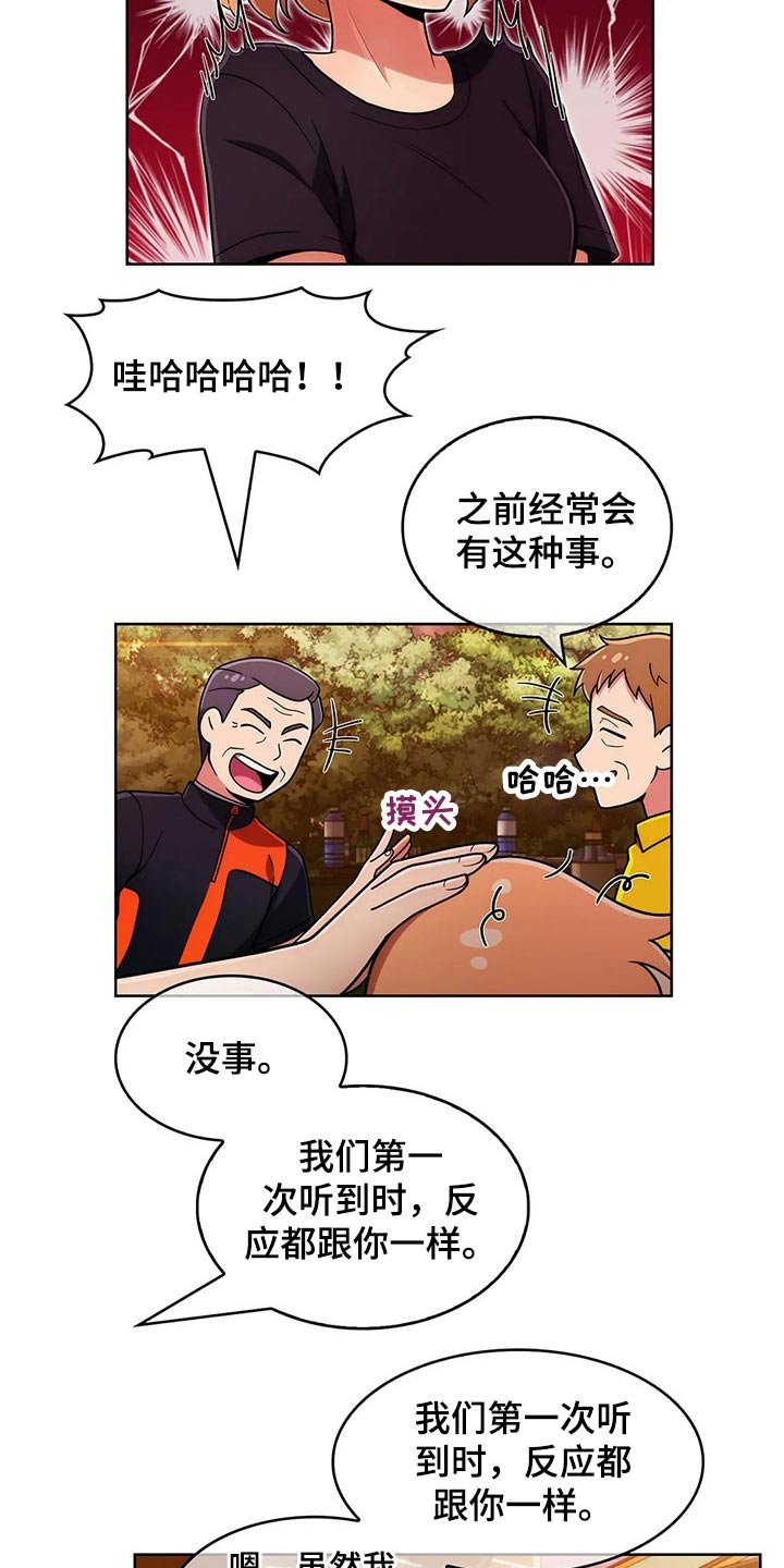 第72章：【第二季】追随