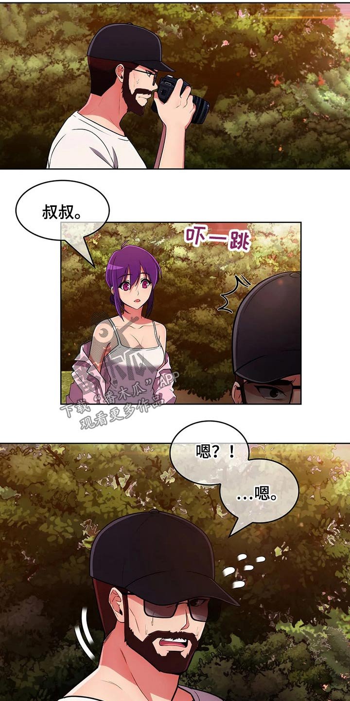 第72章：【第二季】追随