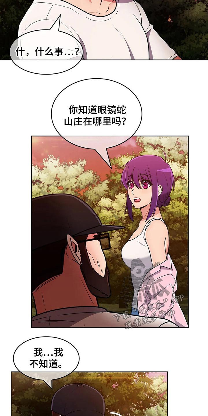 第72章：【第二季】追随