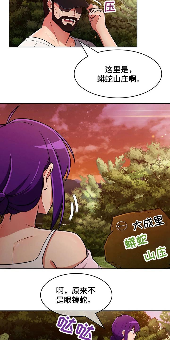第72章：【第二季】追随
