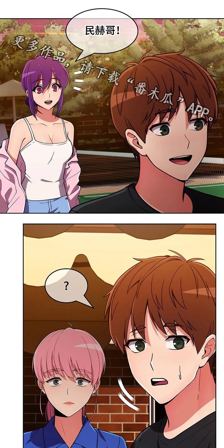 第73章：【第二季】女朋友