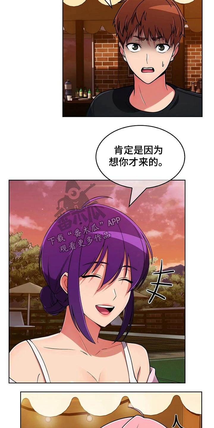 第73章：【第二季】女朋友