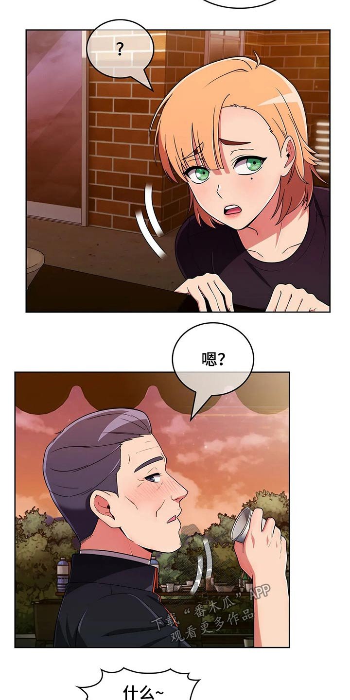 第73章：【第二季】女朋友